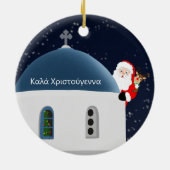Καλά Χριστούγεννα , ギリシャのサンタクロースとルドルフ セラミックオーナメント (裏面)