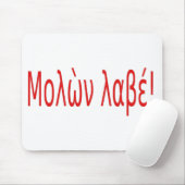 Μολὼν λαβέ! マウスパッド (マウス)