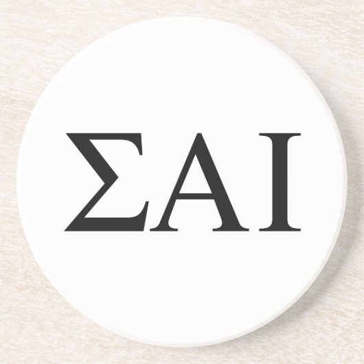 ΣΑΙ ギリシャ文字 コースター (正面)