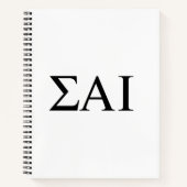 ΣΑΙ ギリシャ文字 ノートブック (正面)