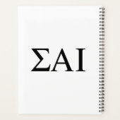 ΣΑΙ ギリシャ文字 プランナー手帳 (裏面)