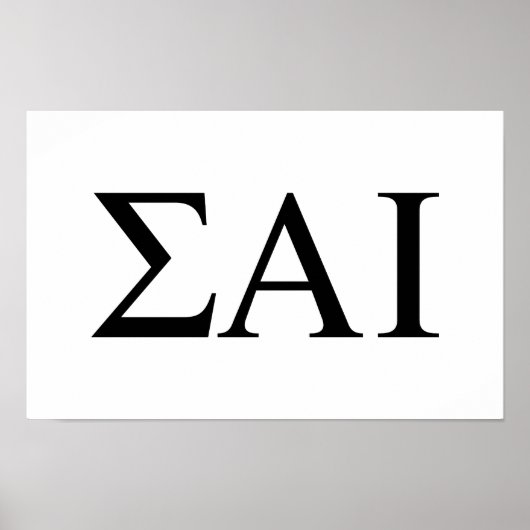 ΣΑΙ ギリシャ文字 ポスター (正面)