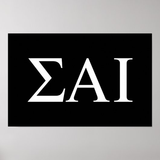 ΣΑΙ ギリシャ文字 ポスター (正面)