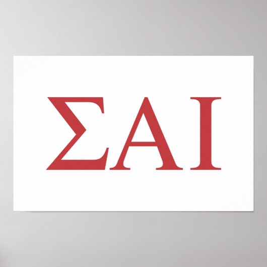 ΣΑΙ ギリシャ文字 ポスター (正面)