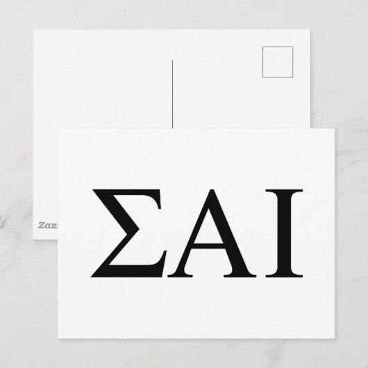 ΣΑΙ ギリシャ文字 ポストカード (正面/裏面)