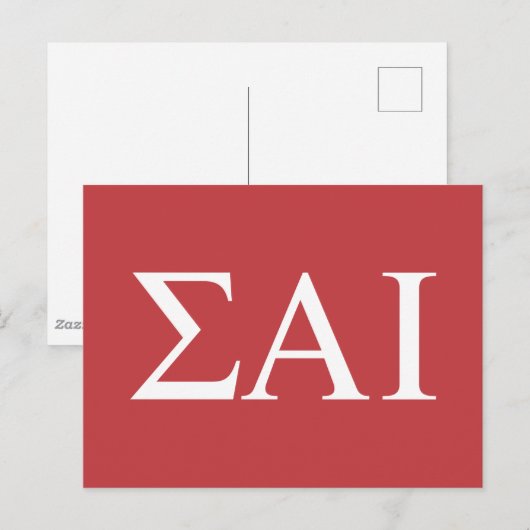 ΣΑΙ ギリシャ文字 ポストカード (正面/裏面)