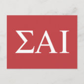 ΣΑΙ ギリシャ文字 ポストカード (正面)