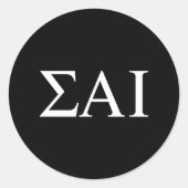 ΣΑΙ ギリシャ文字 ラウンドシール (正面)