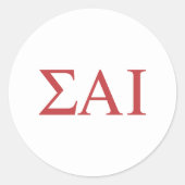 ΣΑΙ ギリシャ文字 ラウンドシール (正面)