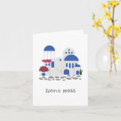 Χρόνια πολλά、ギリシャ誕生日 カード (黄色い花)