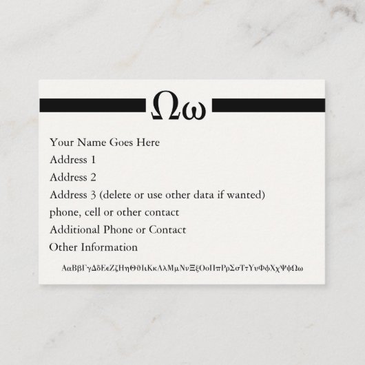 Ω - Γρεεκ Λεττερ ωμέγα – ギリシャ文字オメガ 名刺 (裏面)
