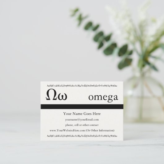 Ω - Γρεεκ Λεττερ ωμέγα – ギリシャ文字オメガ 名刺 (スタンド正面)