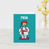 γεια、ギリシャ語 カード (黄色い花)