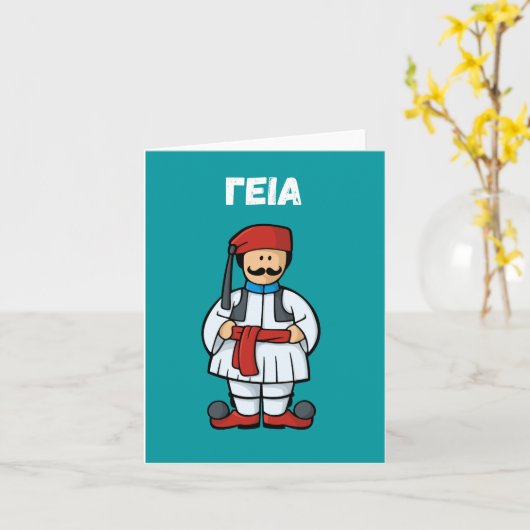 γεια、ギリシャ語 カード (黄色い花)