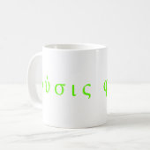 φύσις: 物理学のギリシャ人の記号 コーヒーマグカップ (正面左)