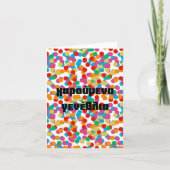 χαρούμενα γενέθλια、ギリシャ誕生日 カード (正面)