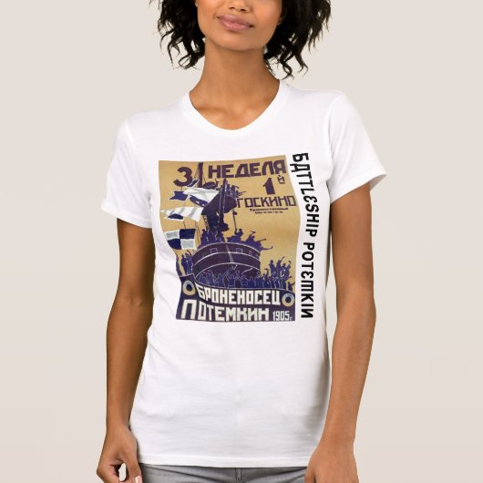 Броненосец "Потёмкин" (戦艦Potemkin) Tシャツ (正面)