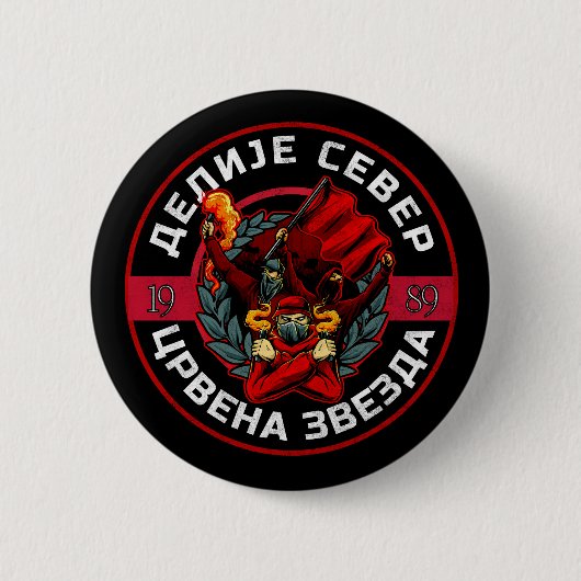 Делије Север 1989 Црвена Звезда 缶バッジ (正面)