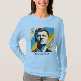 Жіноча футболка Зеленського з символікою統一された24 Tシャツ
