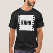 Кино、Kino Tシャツ (正面)