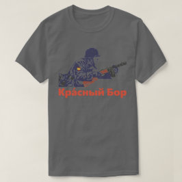 Кра́сный Бор Tシャツ