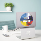 Нет войне!ロシアとウクライナスティックの間の戦争なし シール (デスク上のノートパソコン)