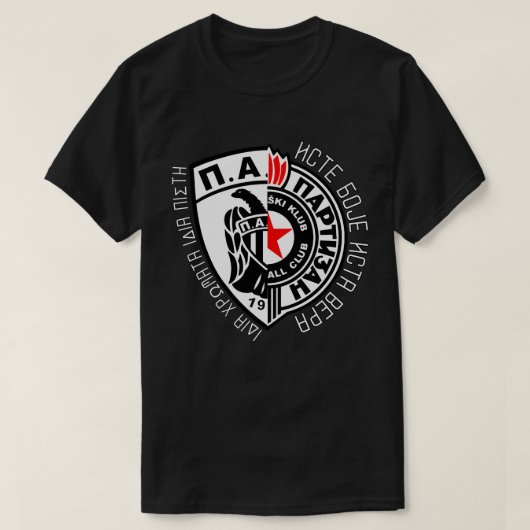 ПАОК パルチザン Tシャツ (デザイン正面)