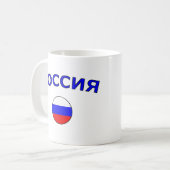 Россия コーヒーマグカップ (正面左)