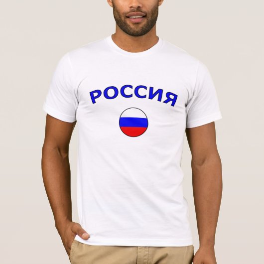 Россия Tシャツ (正面)