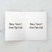 Русская Деревянная Церковь シーズンカード (内部)