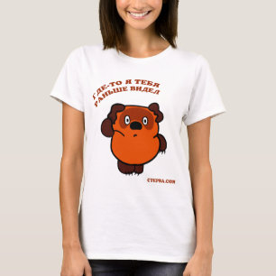 Русскиймишка Tシャツ