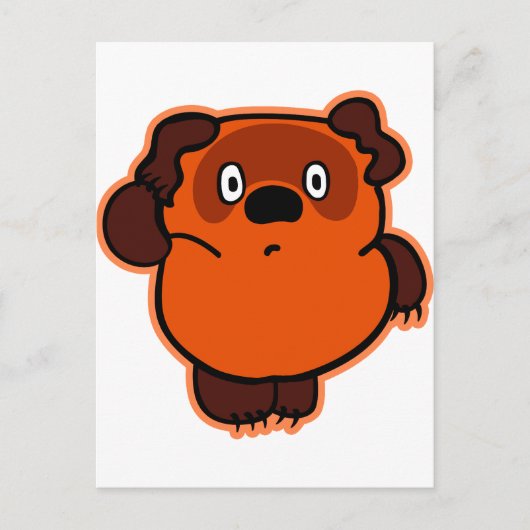 Русский мишка ポストカード (正面)