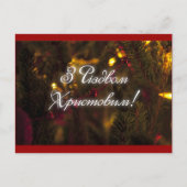 Різдв'яна серія – クリスマスシリーズ シーズンポストカード (正面)