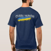 Слава Україні Slava Ukraini 2 STAND With Ukraine Tシャツ (裏面)