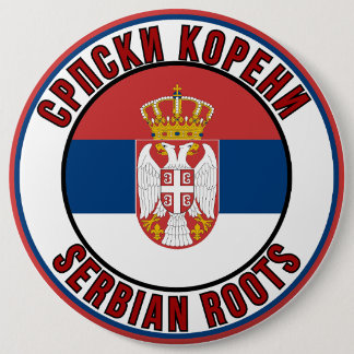 Српски Корени / Serbian Roots 缶バッジ