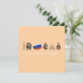 С Днём Рожденияカーロシアのド、モスクワカード シーズンカード (スタンド正面)