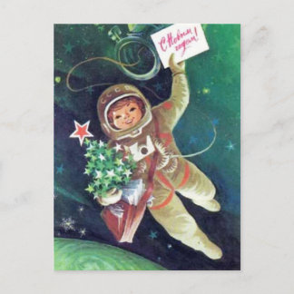 С Новым годом! ポストカード