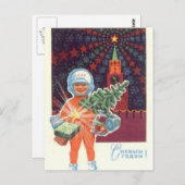 С Новым годом! ポストカード (正面/裏面)