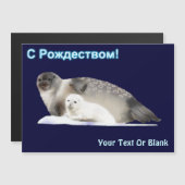 С Рождеством – リングシール (正面/裏面)