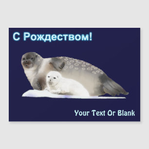 С Рождеством – リングシール