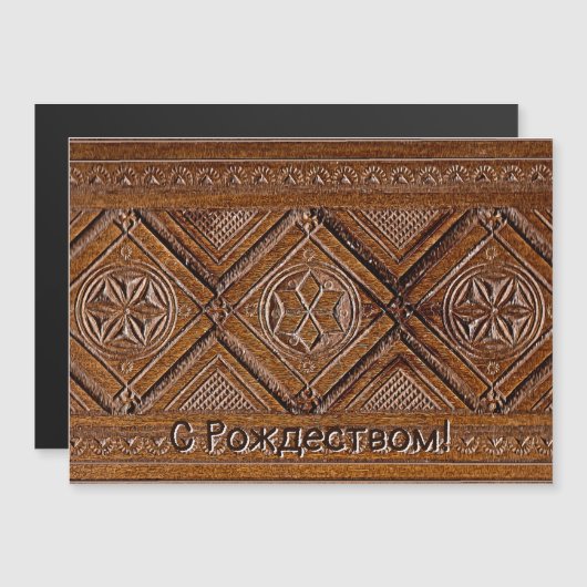 С Рождеством – 彫ロシアのり木箱 (正面/裏面)