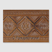 С Рождеством – 彫ロシアのり木箱 (正面)