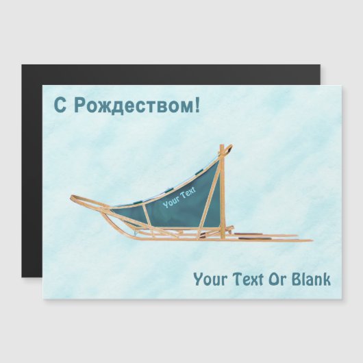 С Рождеством – 雪の上で犬ぞり (正面/裏面)