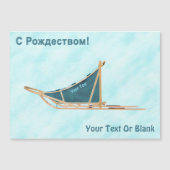 С Рождеством – 雪の上で犬ぞり (正面)