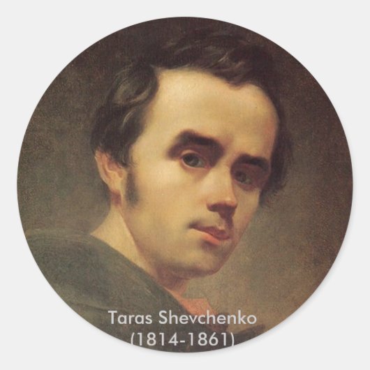 Тарас Шевченко – ステッカー (正面)