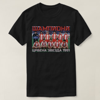 Црвена Звезда 1991 Tシャツ