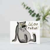 Щас Спою! ポストカード (スタンド正面)