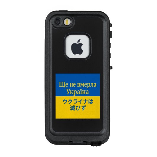 Ще не вмерла Україна ウクライナは滅びず LifeProof iPhoneケース (裏面)