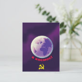 в космос!宇宙!ソ連宇宙美術。 ポストカード (スタンド正面)