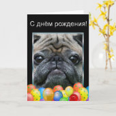 снハッピーバースデーёдDogDogPug カード (黄色い花)